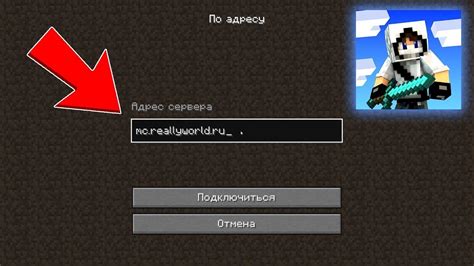 Подготовка к установке WorldGuard на сервер Minecraft
