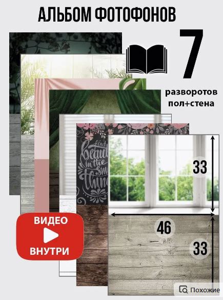 Подготовка локаций и предметов