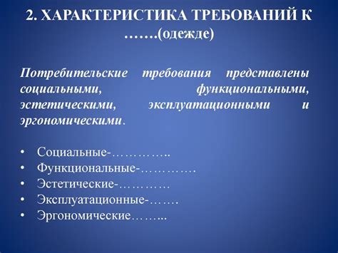 Подготовка материала: выбор и обработка