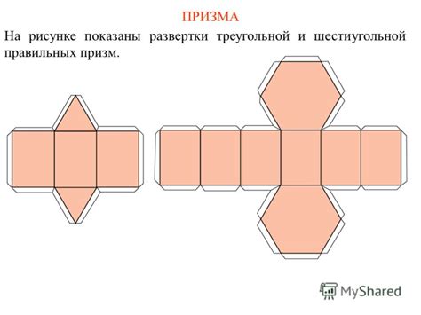 Подготовка материала для изготовления пушистого птицы из плотной бумаги