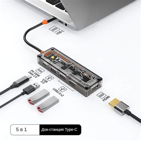 Подготовка накопителя к подключению к порту USB ноутбука