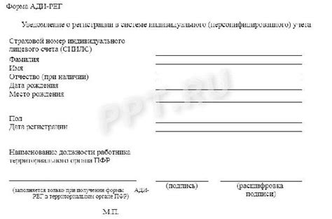 Подготовка необходимых документов перед завершением трудовой деятельности