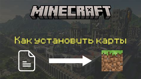 Подготовка необходимых компонентов для создания саманных блоков в Minecraft