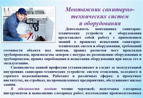 Подготовка необходимых проводов и оборудования