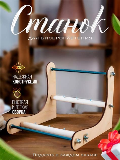 Подготовка нитей и заготовок для уникальных фенечек