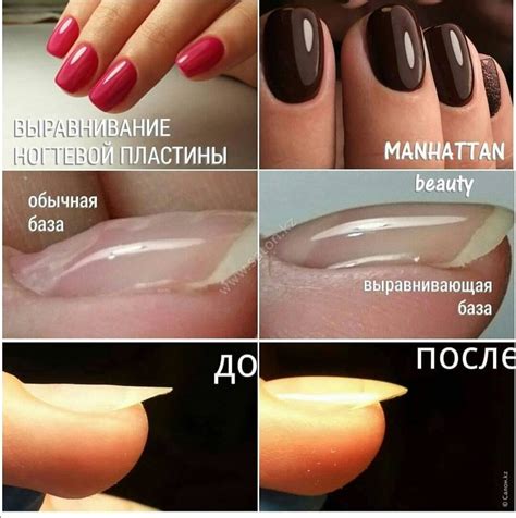 Подготовка ногтей перед нанесением полигеля