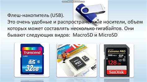 Подготовка носителя информации для соединения с устройством отображения Umiio