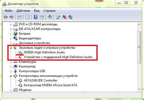 Подготовка ноутбука MSI к присоединению звуковых устройств