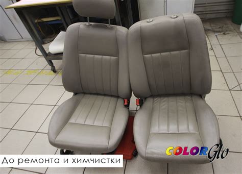 Подготовка обивки автомобильного сиденья перед началом процесса очищения