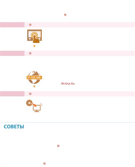 Подготовка оборудования перед использованием