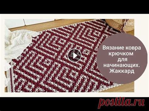 Подготовка основы для создания ковра: необходимые этапы