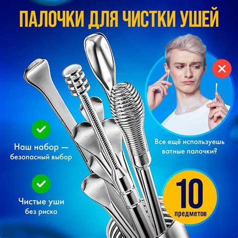 Подготовка основы для формирования светящихся ушей