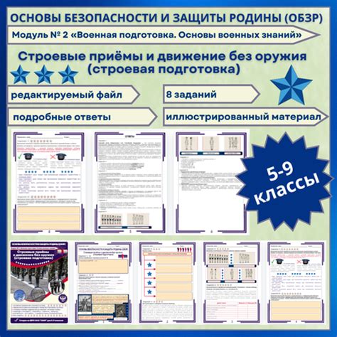 Подготовка основы фаэтона