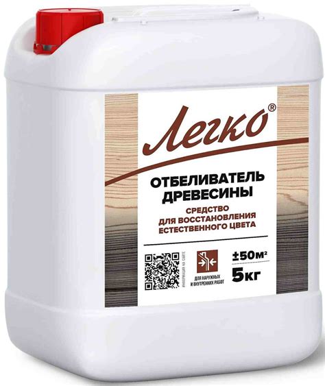 Подготовка отбеливающего состава
