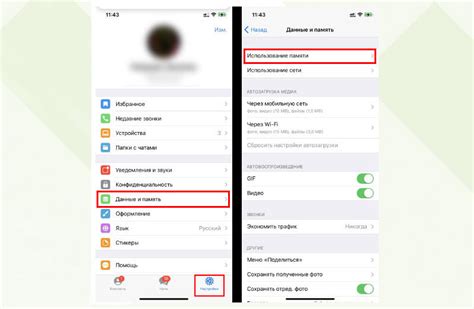 Подготовка перед восстановлением кэша ВКонтакте на iPhone 11