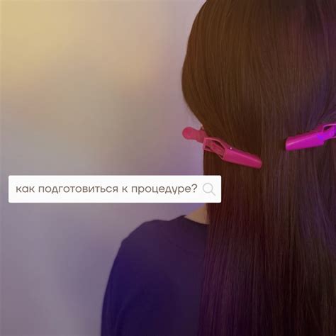 Подготовка перед процедурой конфети слизистой га новорожденных используя экспертные сведения