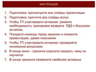 Подготовка перед расширением активных мест у амулетов: необходимость и эффективность