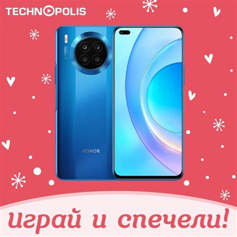 Подготовка перед установкой нового шрифта на смартфон Honor 50