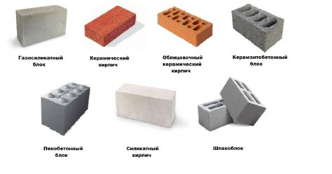 Подготовка поверхности блока кирпичей для выделки
