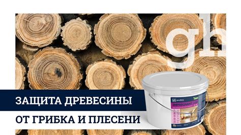 Подготовка поверхности перед нанесением черного покрытия