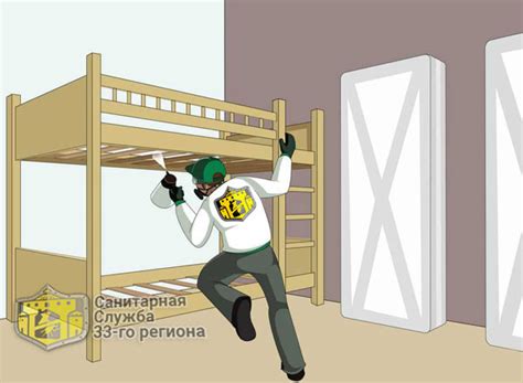 Подготовка помещения перед устранением загрязнений