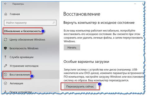 Подготовка программного обеспечения перед началом установки