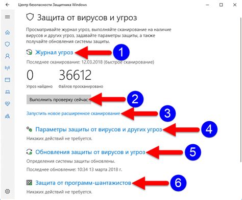 Подготовка программного продукта к выключению функции защиты приложения от изменений