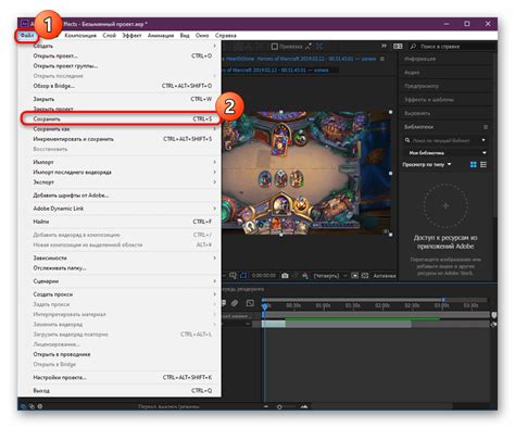Подготовка проекта в After Effects для сохранения изображения в формате PNG