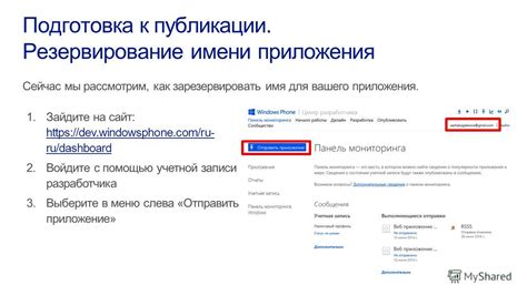 Подготовка расширения к публикации в Опера Store