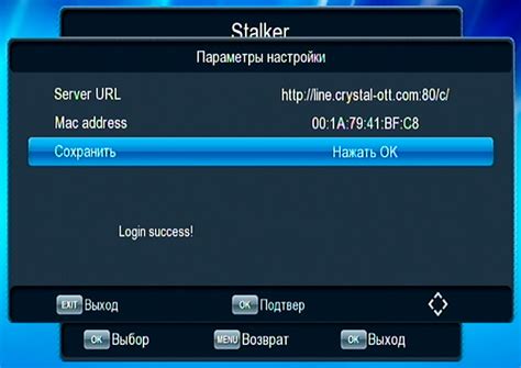 Подготовка серверного окружения перед установкой веб-портала Stalker