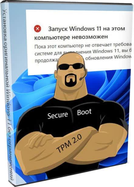 Подготовка системы к установке Valgrind