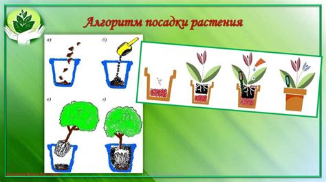 Подготовка стержня для цветка