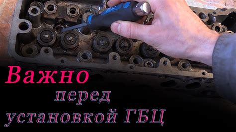 Подготовка строчки перед установкой в машину: необходимые этапы