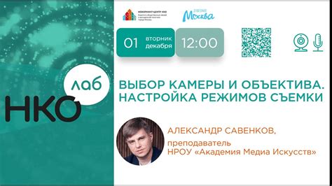 Подготовка съёмки: выбор композиции и настройка экспозиции