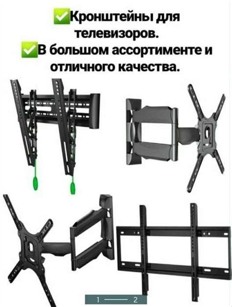Подготовка телевизора к установке ОТАУ ТВ
