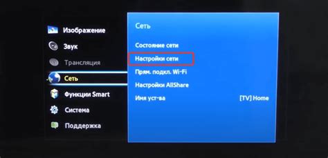 Подготовка устройства: установка Андроид телевизора и настройка интернета