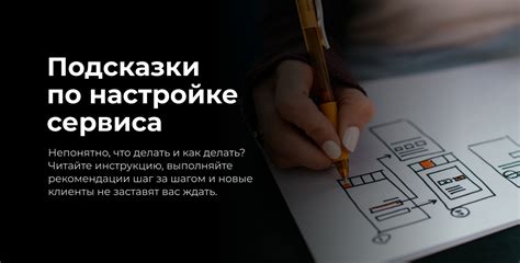 Подготовка устройства к настройке сервиса IPTV Pro