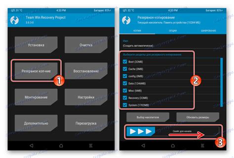 Подготовка устройства перед установкой TWRP: самая важная стадия