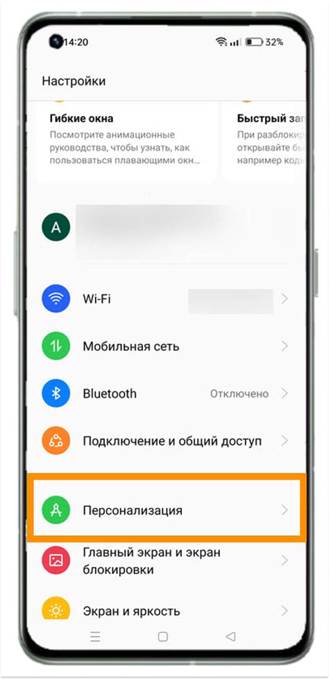 Подготовка устройства перед установкой rsim