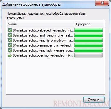 Подготовка файлов с аудио для добавления в игровую среду