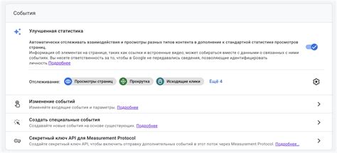Подготовка формы: основные шаги по подключению к хранилищу настроек