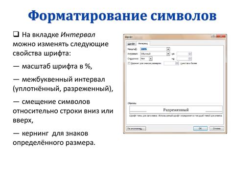 Подготовка фотографий: выбор и оптимальное форматирование изображений