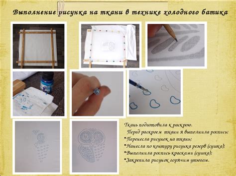 Подготовка футболки перед вышивкой