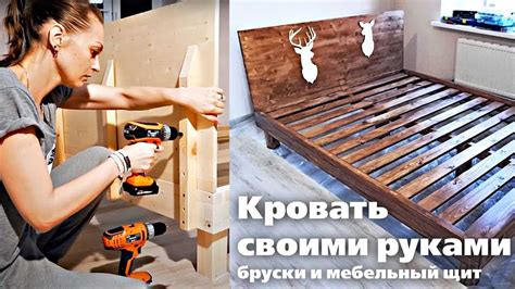 Подготовка элементов