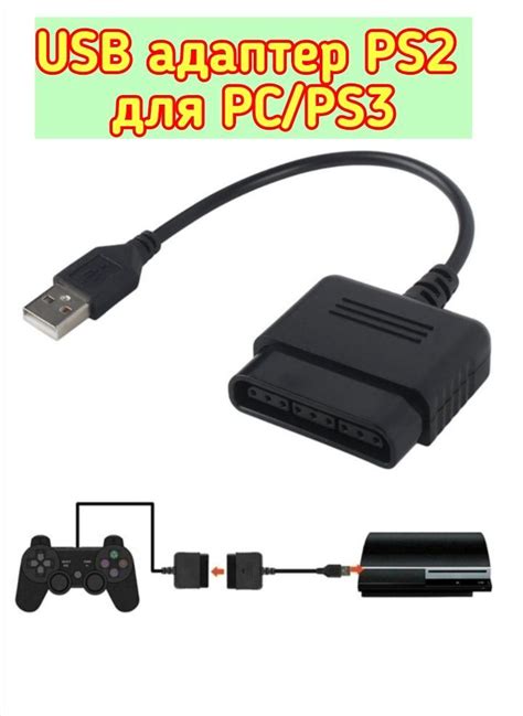 Подготовка USB контроллера