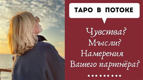 Подготовьте речь, отражающую ваши чувства и намерения