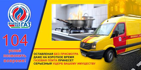 Поддержание проходимости и безопасности фарватера: регулярное обслуживание