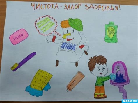 Поддержание чистоты и сохранение в хорошем состоянии
