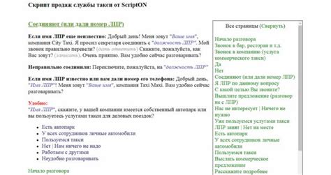 Поддерживайте близость с помощью активного диалога и регулярного общения