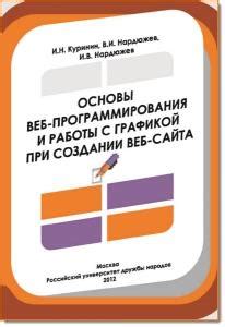 Поддержка векторного формата SVG для оптимизации работы с веб-графикой